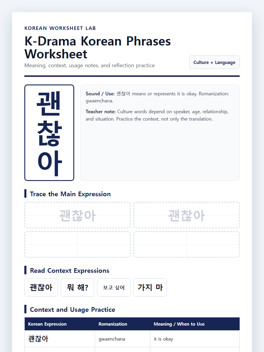 K-Drama Korean Phrases for Beginners printable Korean worksheet preview