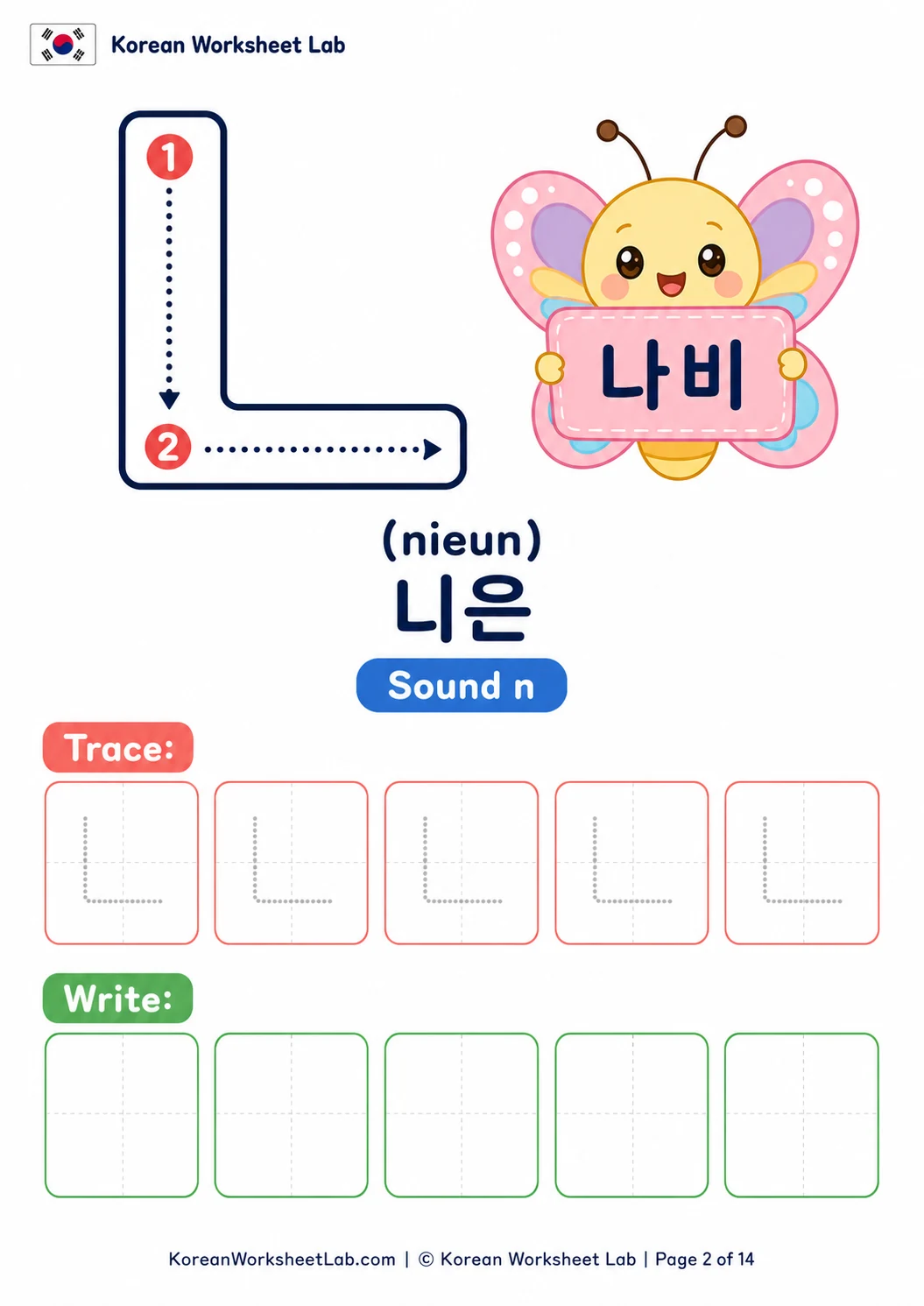 Korean Alphabet PDF in English Kids Hangul Nieun Coloring Worksheet preview