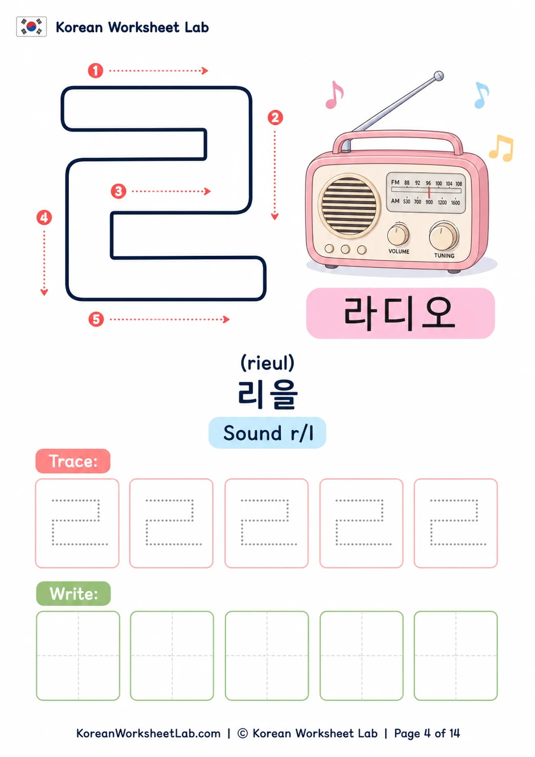 ㄹ Rieul Korean consonant coloring, tracing, and writing worksheet for kids