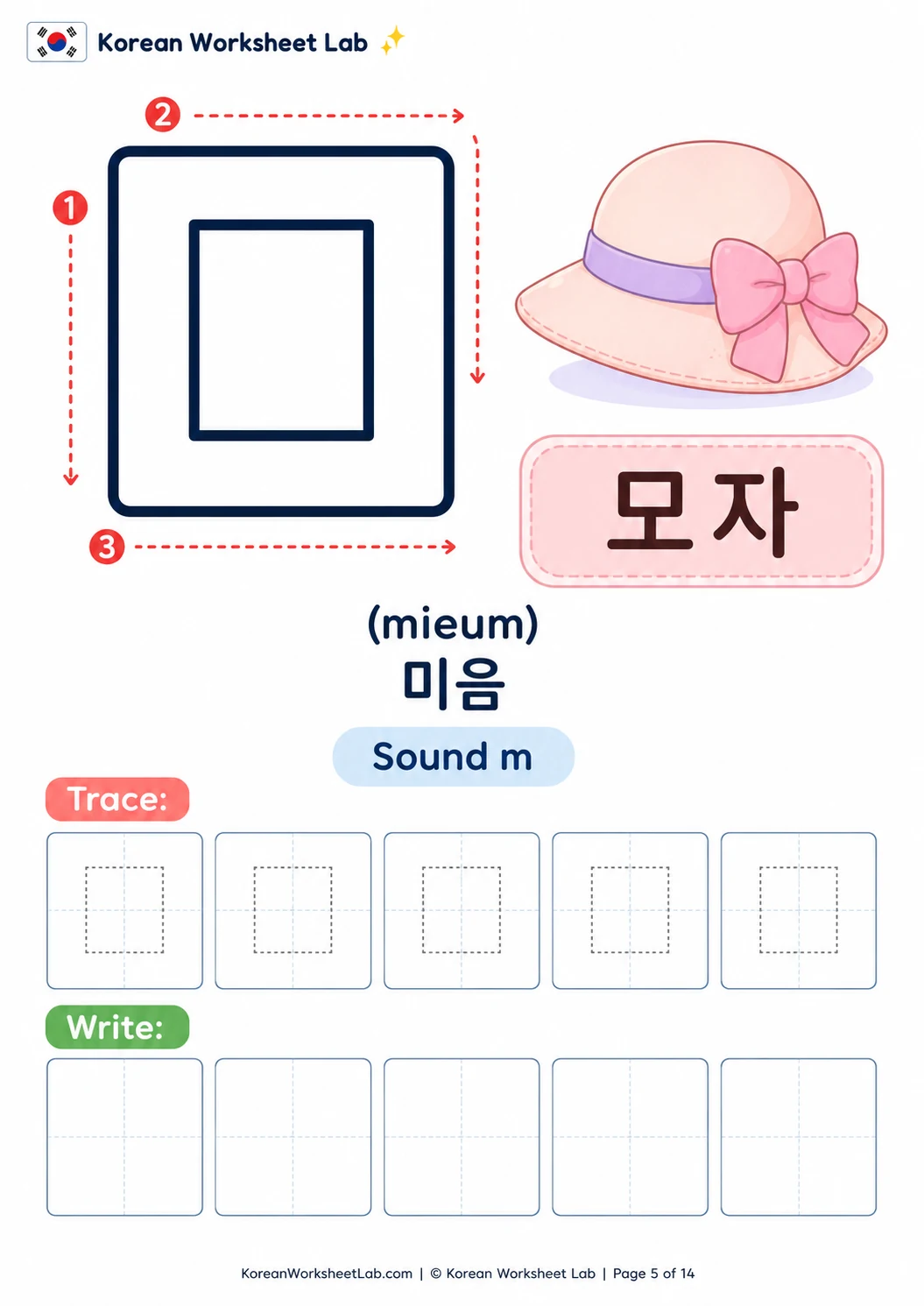 ㅁ Mieum Korean consonant coloring, tracing, and writing worksheet for kids