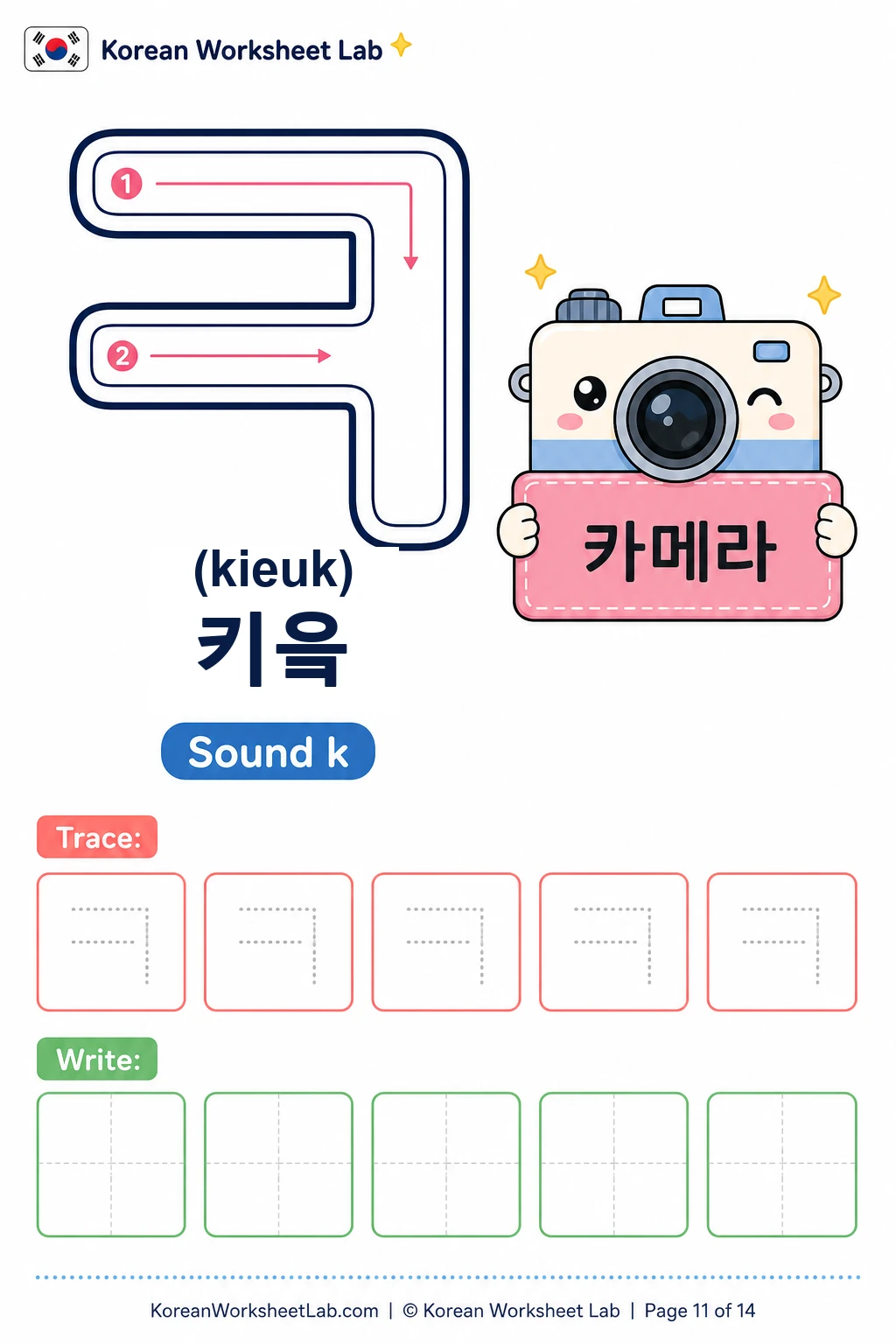 ㅋ Kieuk Korean consonant coloring, tracing, and writing worksheet for kids