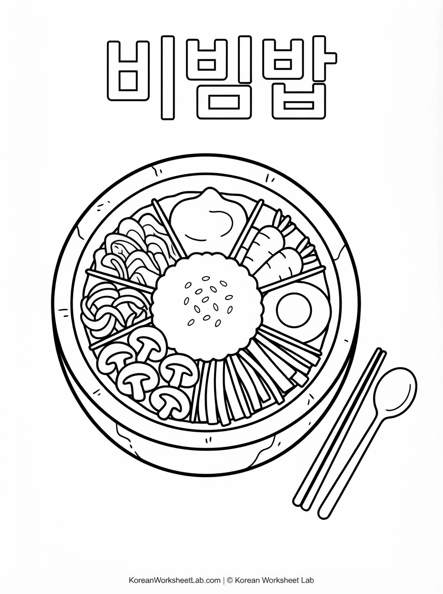Page 1: Bibimbap Coloring Page printable Korean bibimbap worksheet preview