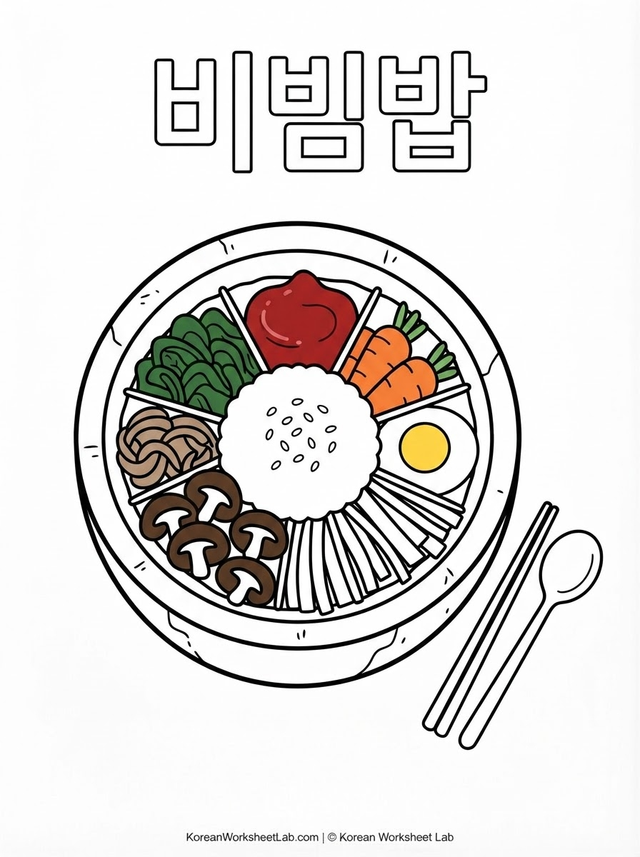 Page 2: Bibimbap Color Guide printable Korean bibimbap worksheet preview