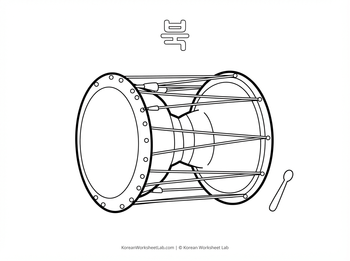 Buk Drum Coloring Worksheet preview for Korean Buk Drum Coloring Worksheet