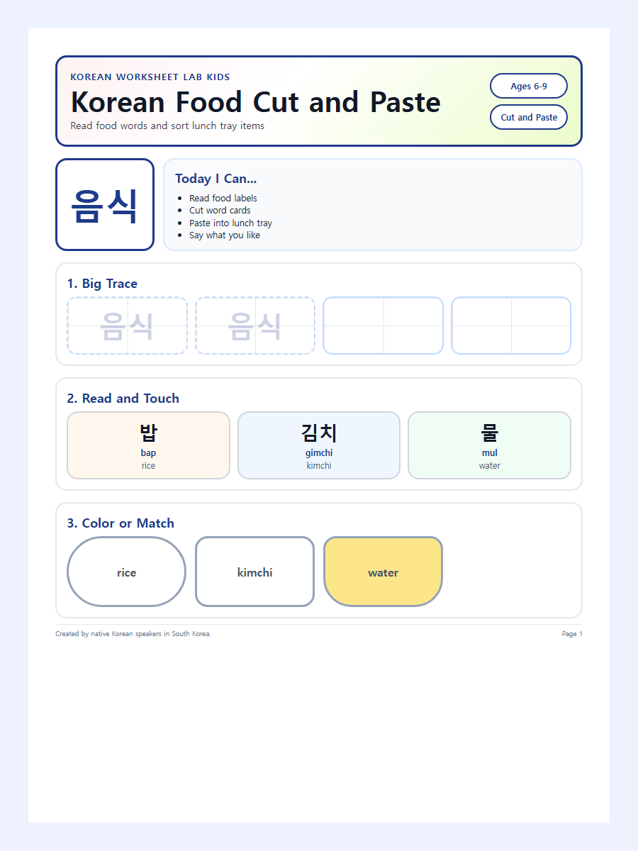 Korean Food Cut and Paste worksheet preview printable Korean worksheet for kids preview