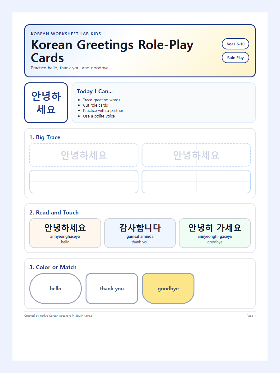Korean Greetings Role-Play Cards worksheet preview printable Korean worksheet for kids preview