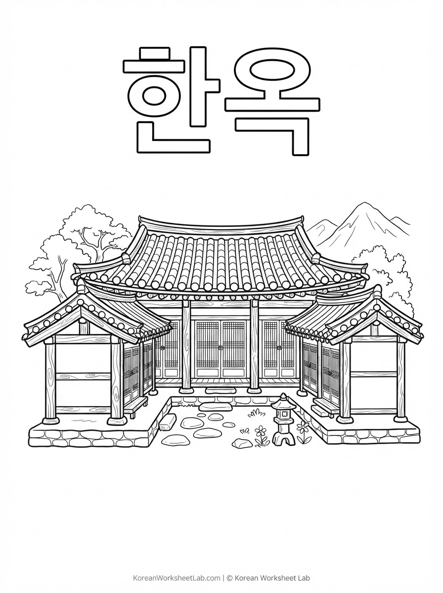 Page 1: Detailed Hanok Coloring Page for Korean Hanok Coloring Worksheet