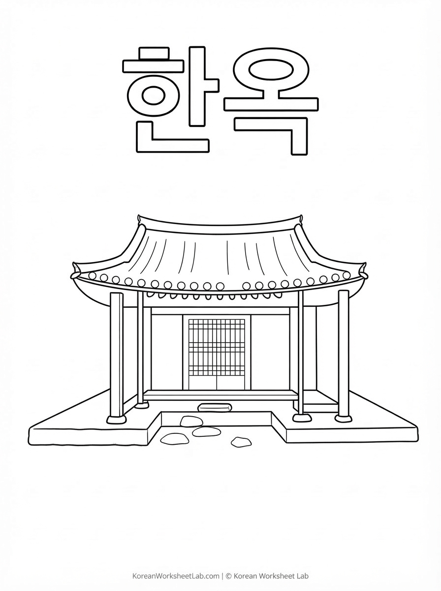 Page 2: Simple Hanok Coloring Page for Korean Hanok Coloring Worksheet