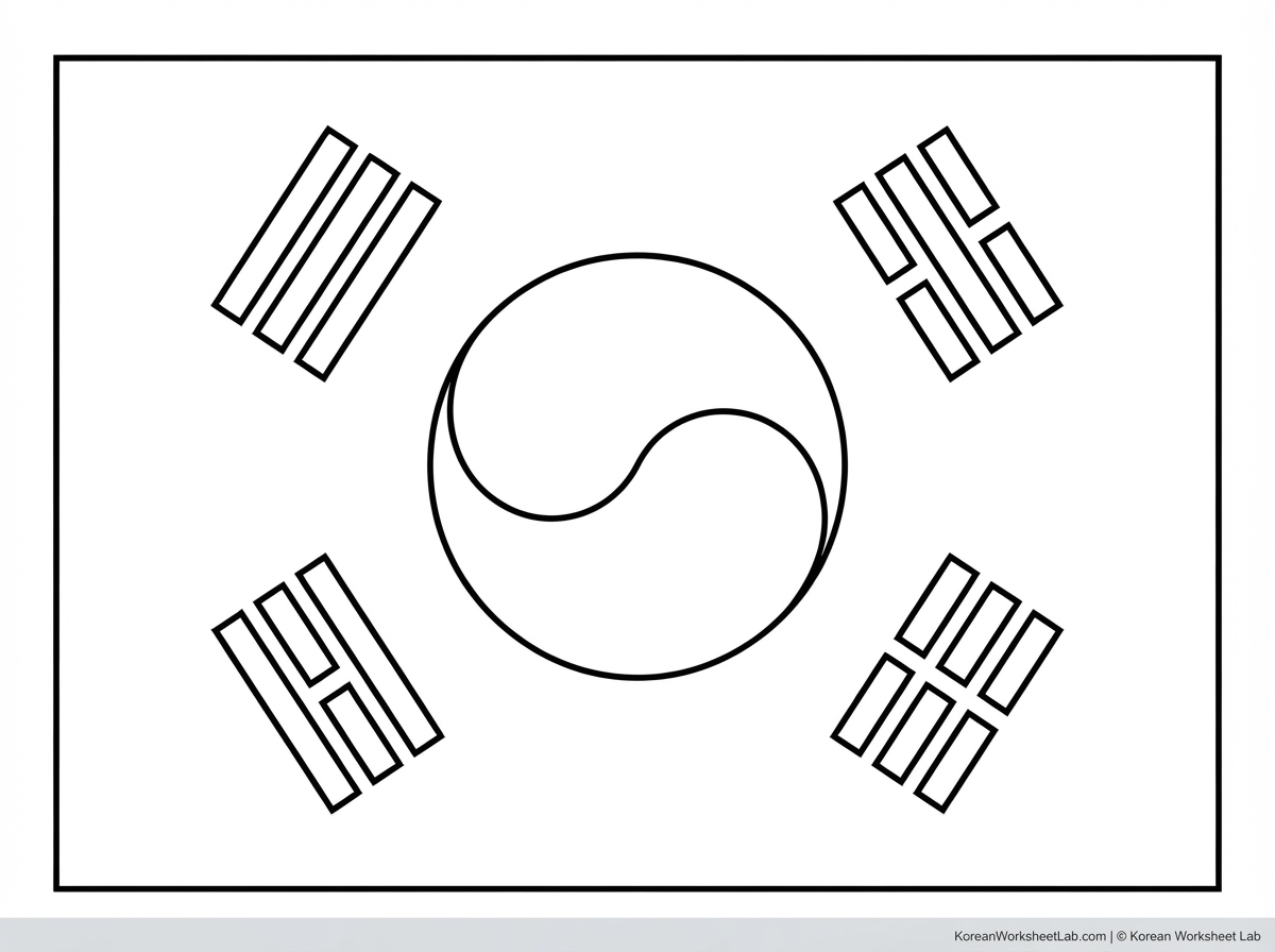 Taegukgi Coloring Worksheet preview for Korean Taegukgi Coloring Worksheet