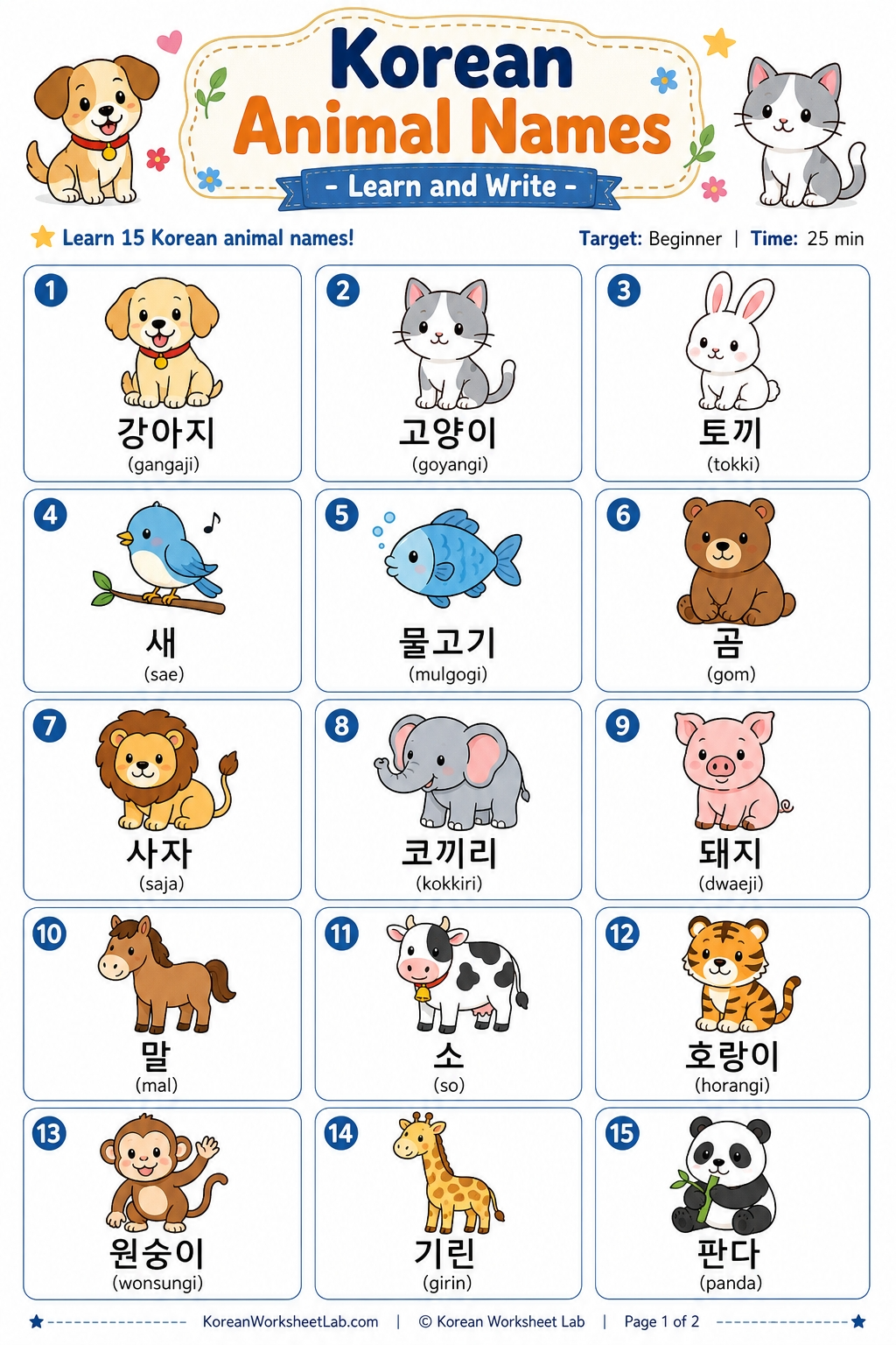 Korean Animal Names Worksheet: Learn and Write 15 Animals page 1 printable Korean worksheet preview