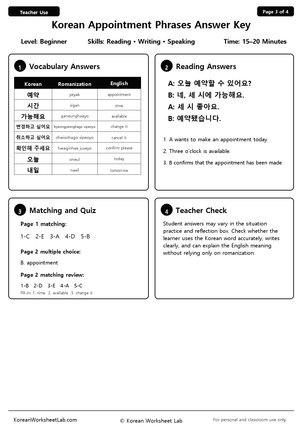 Korean Appointment Phrases Worksheet Page 3: Answer Key preview