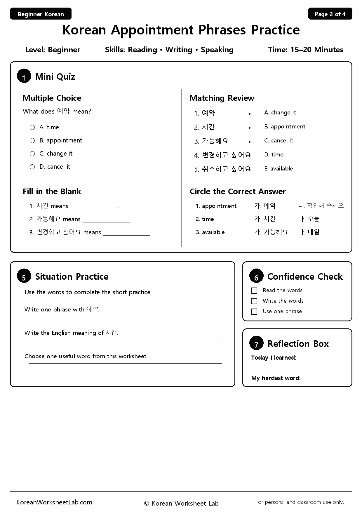 Korean Appointment Phrases Worksheet page 2 printable Korean worksheet preview