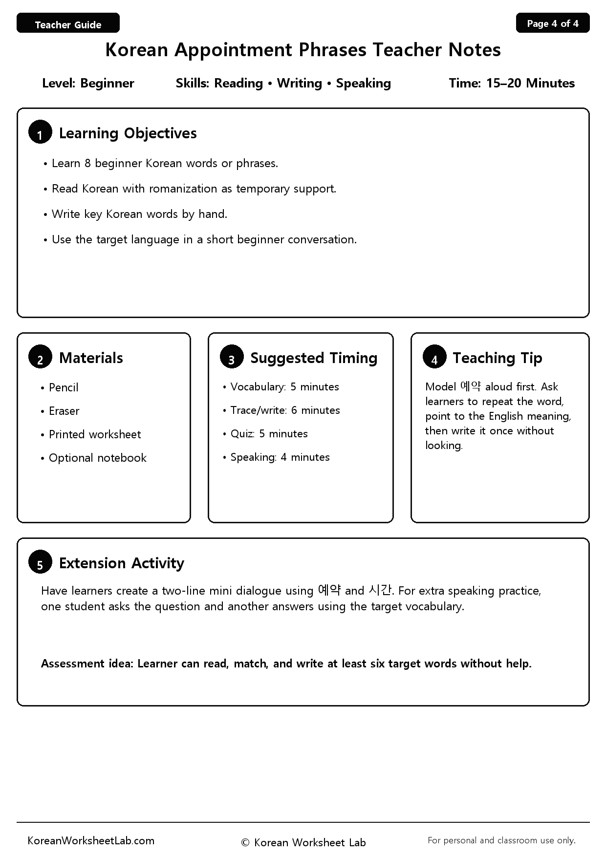Korean Appointment Phrases Worksheet Page 4: Teacher Notes preview