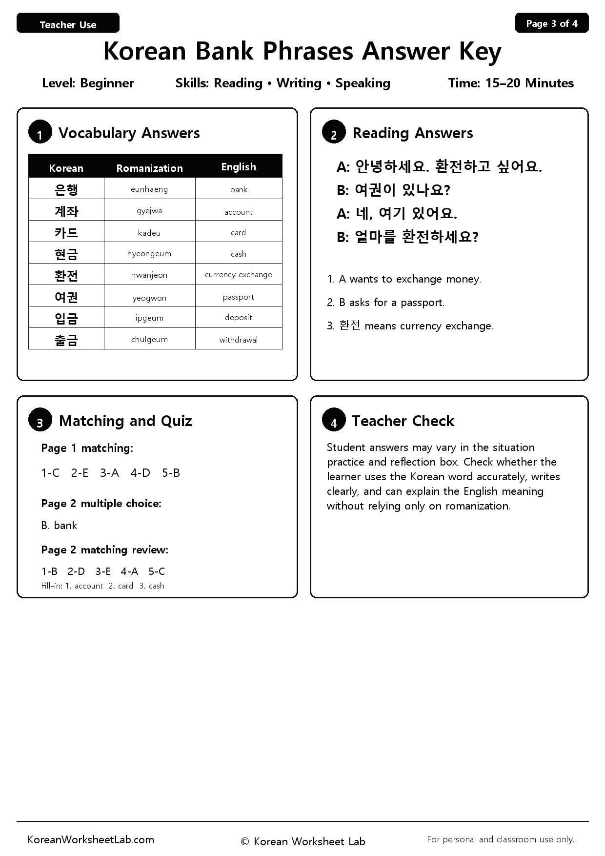 Korean Bank Phrases Worksheet Page 3: Answer Key preview