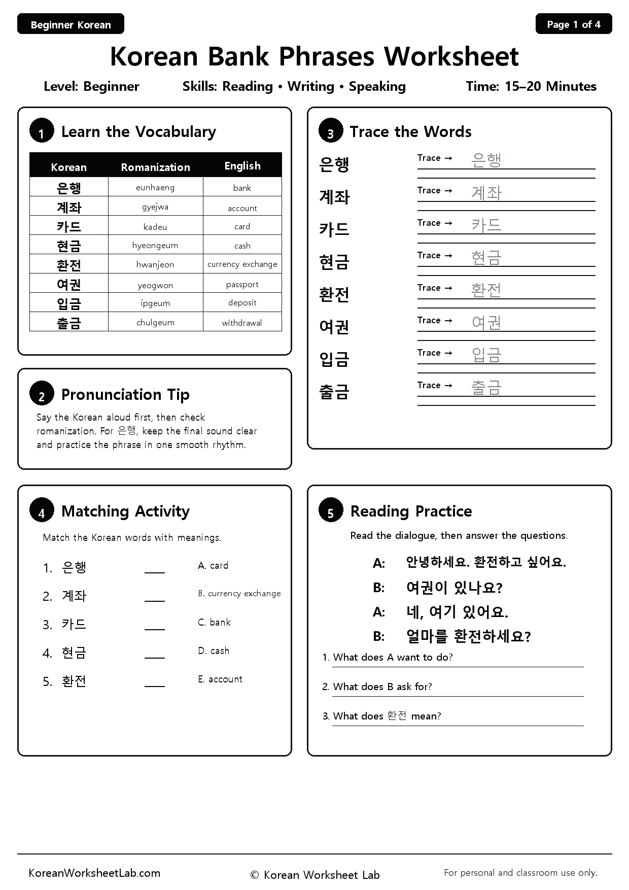 Korean Bank Phrases Worksheet page 1 printable Korean worksheet preview