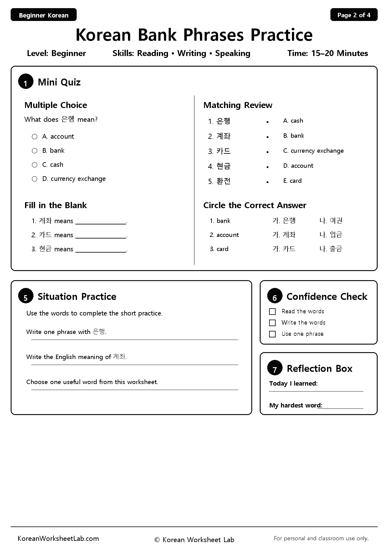 Korean Bank Phrases Worksheet page 2 printable Korean worksheet preview