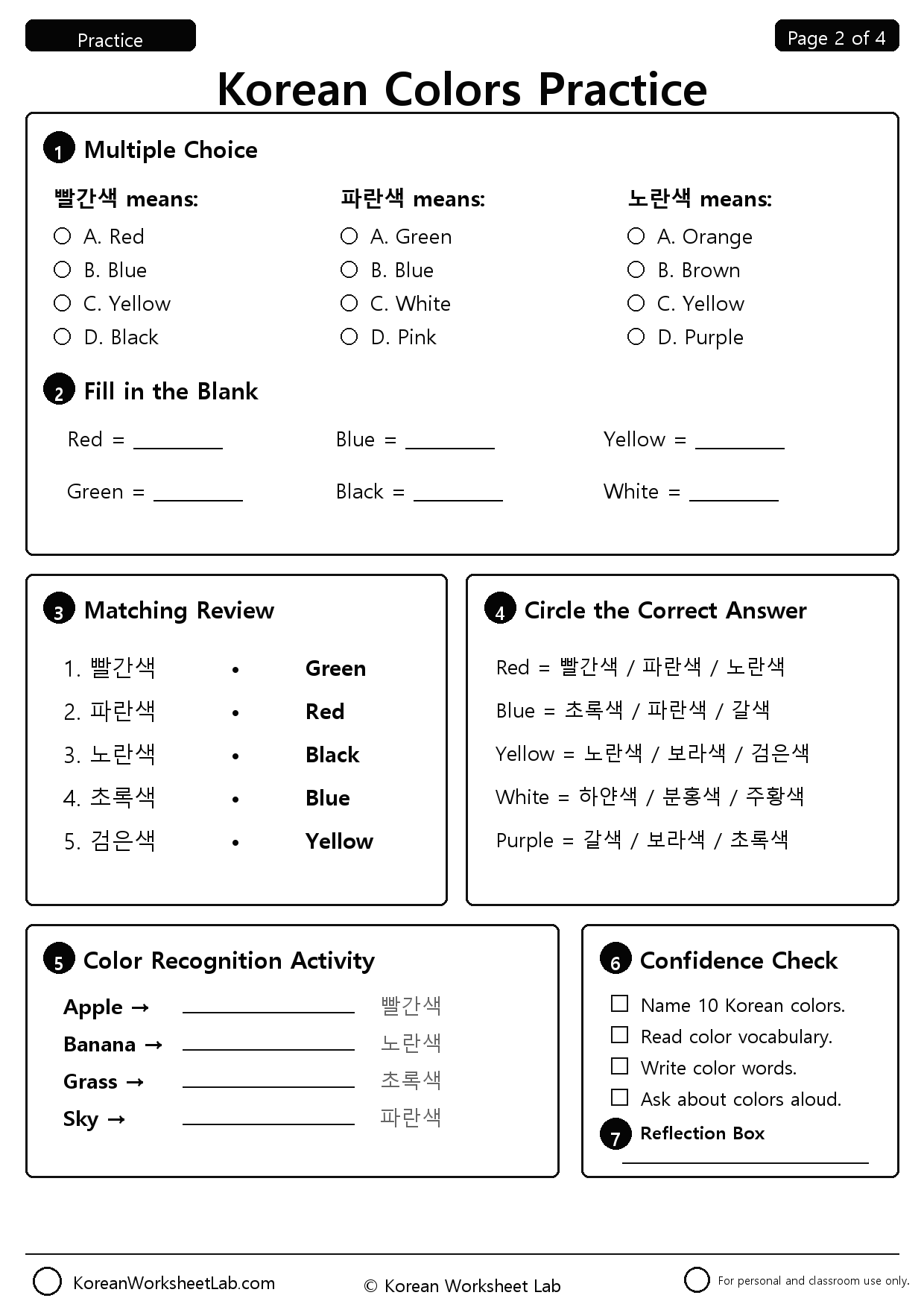 Korean Colors Worksheet page 2 printable Korean worksheet preview