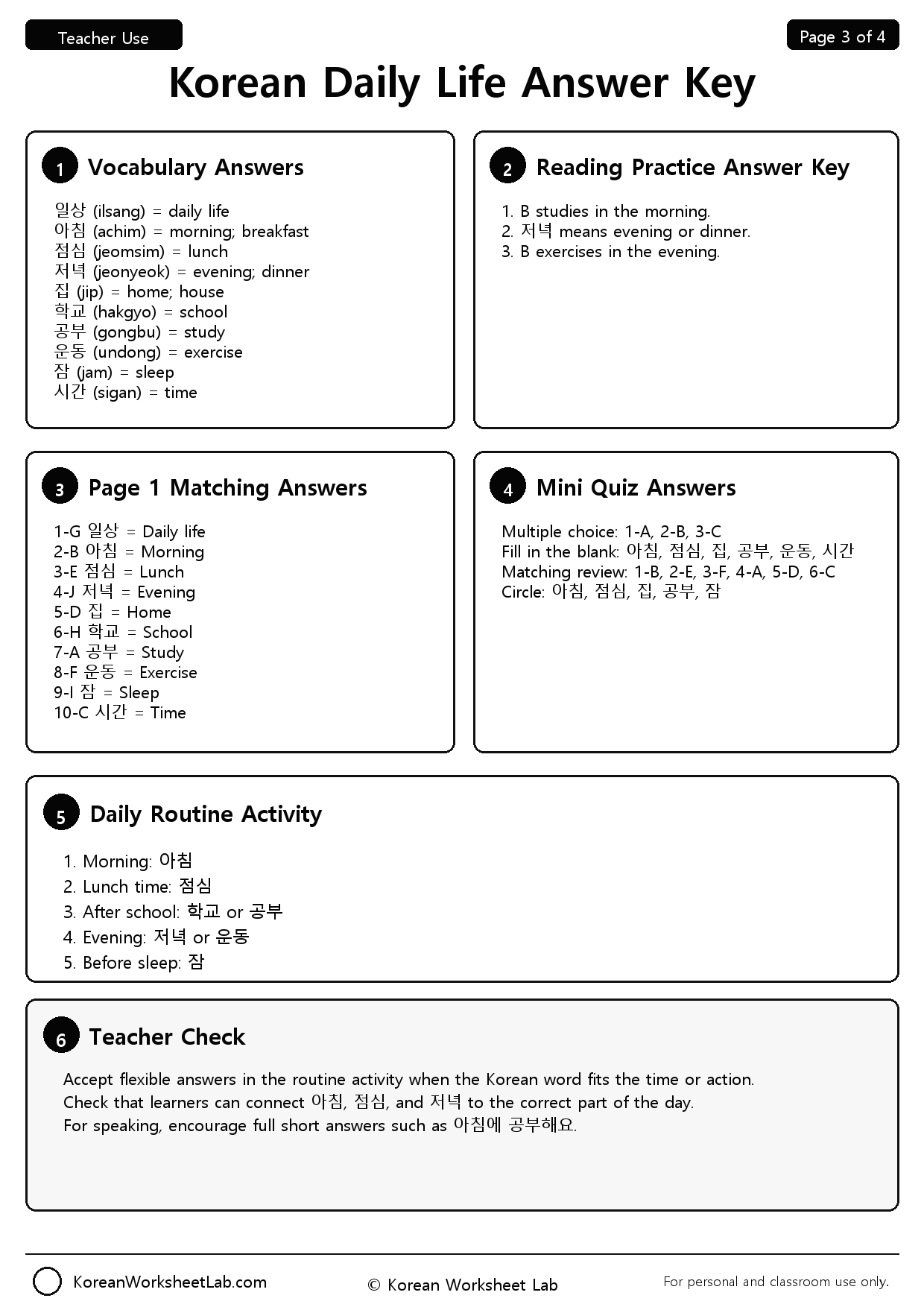Korean Daily Life Worksheet Page 3: Answer Key preview