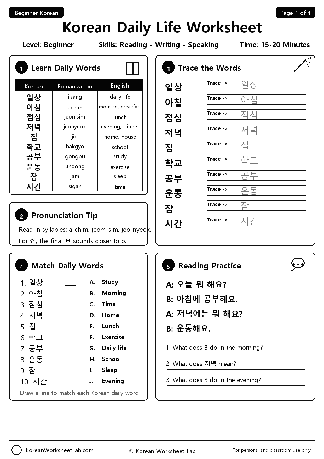 Korean Daily Life Worksheet page 1 printable Korean worksheet preview