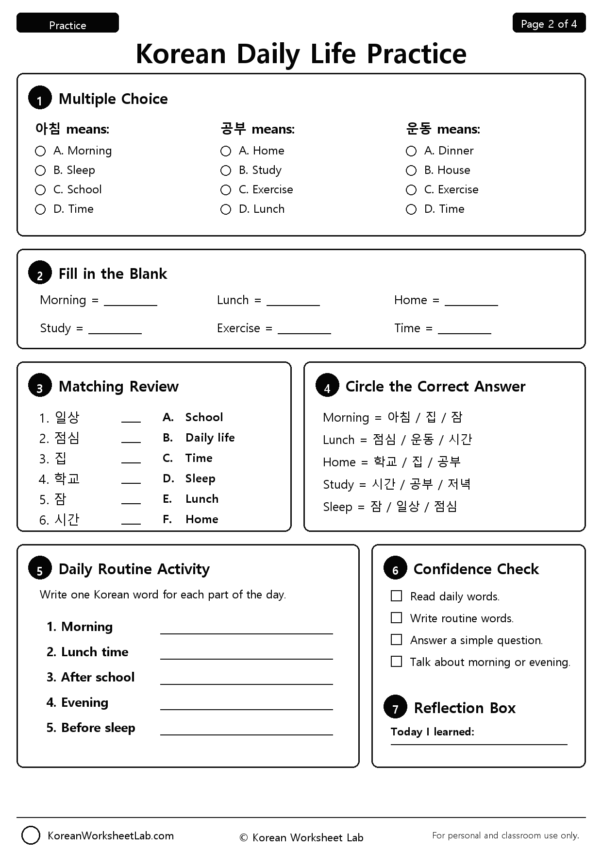 Korean Daily Life Worksheet page 2 printable Korean worksheet preview