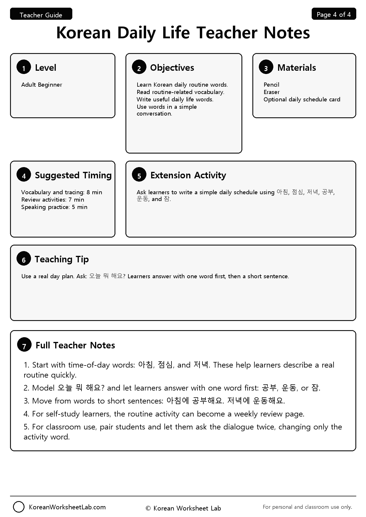 Korean Daily Life Worksheet Page 4: Teacher Notes preview