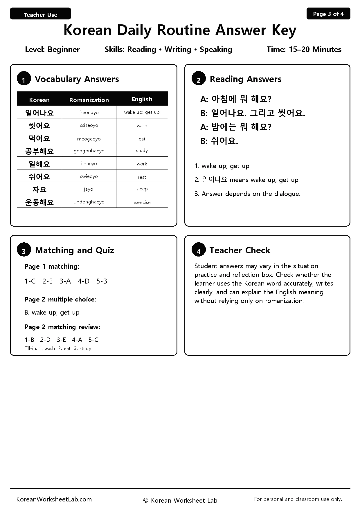 Korean Daily Routine Worksheet Page 3: Answer Key preview