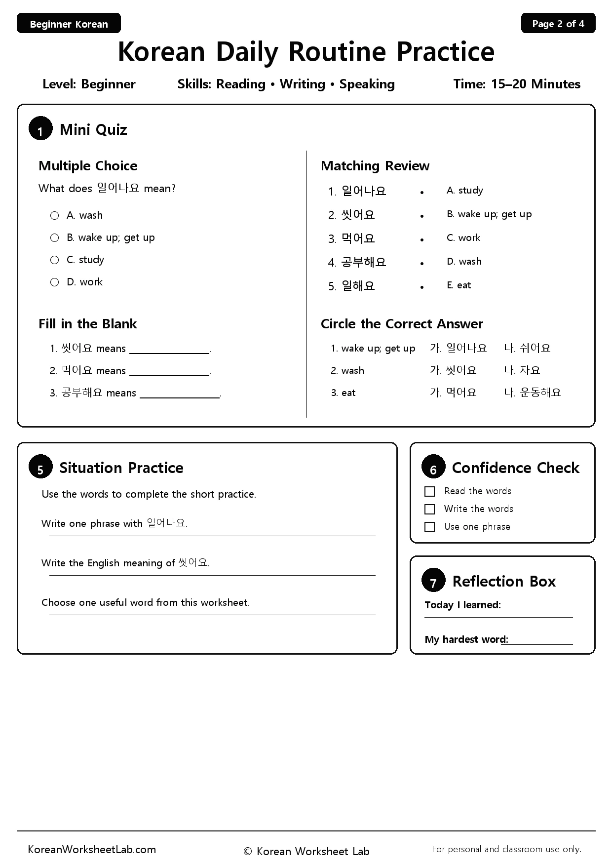 Korean Daily Routine Worksheet page 2 printable Korean worksheet preview