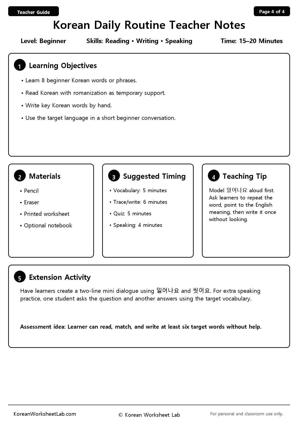 Korean Daily Routine Worksheet Page 4: Teacher Notes preview