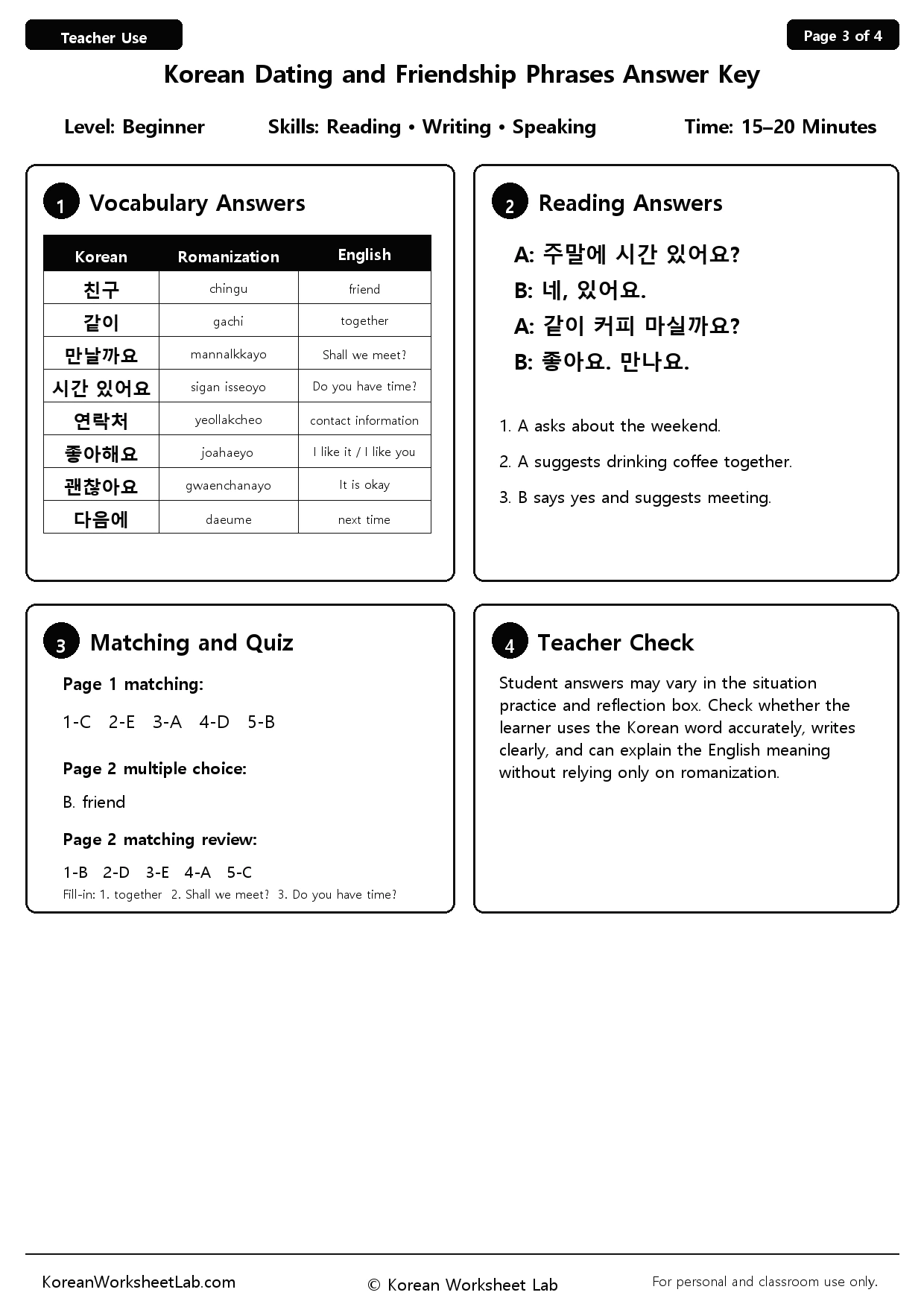 Korean Dating and Friendship Phrases Worksheet Page 3: Answer Key preview
