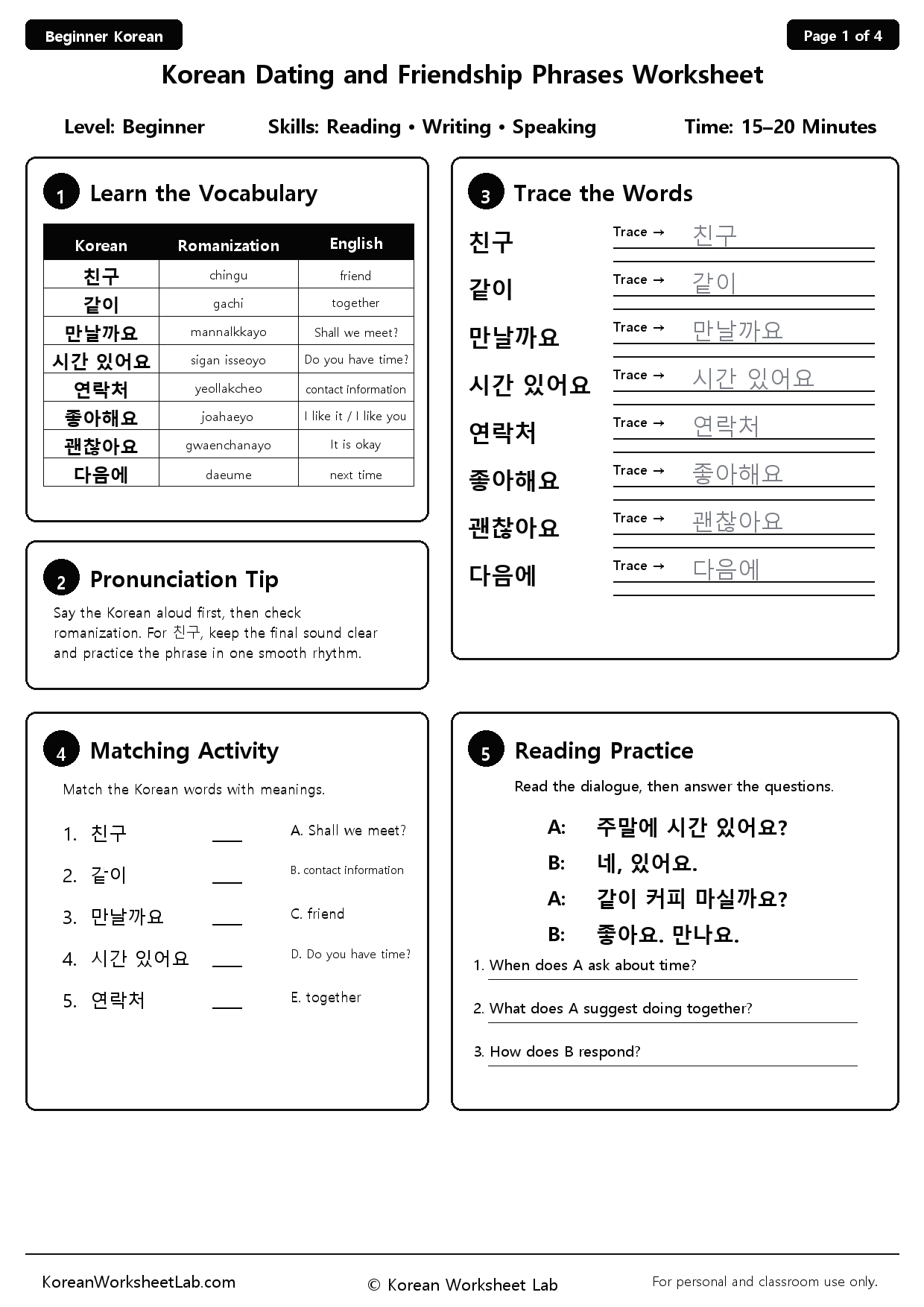 Korean Dating and Friendship Phrases Worksheet page 1 printable Korean worksheet preview