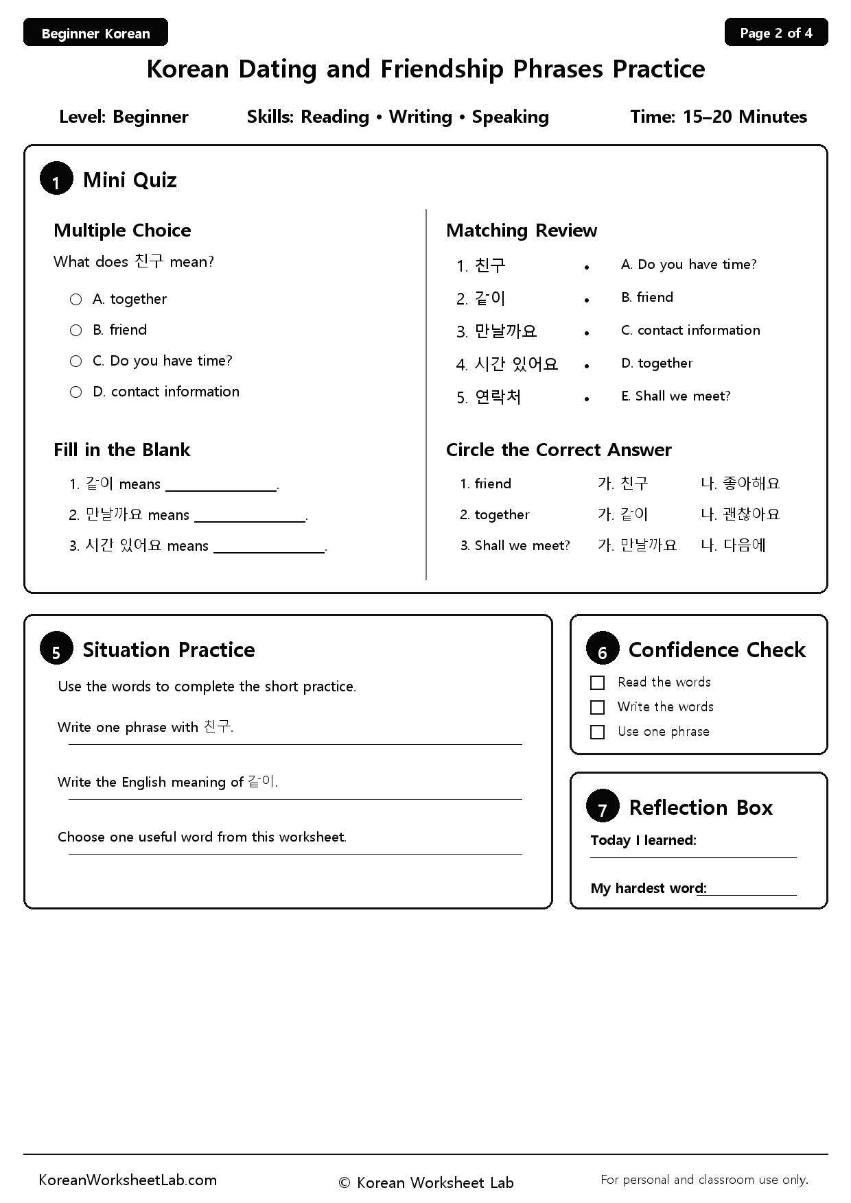 Korean Dating and Friendship Phrases Worksheet page 2 printable Korean worksheet preview