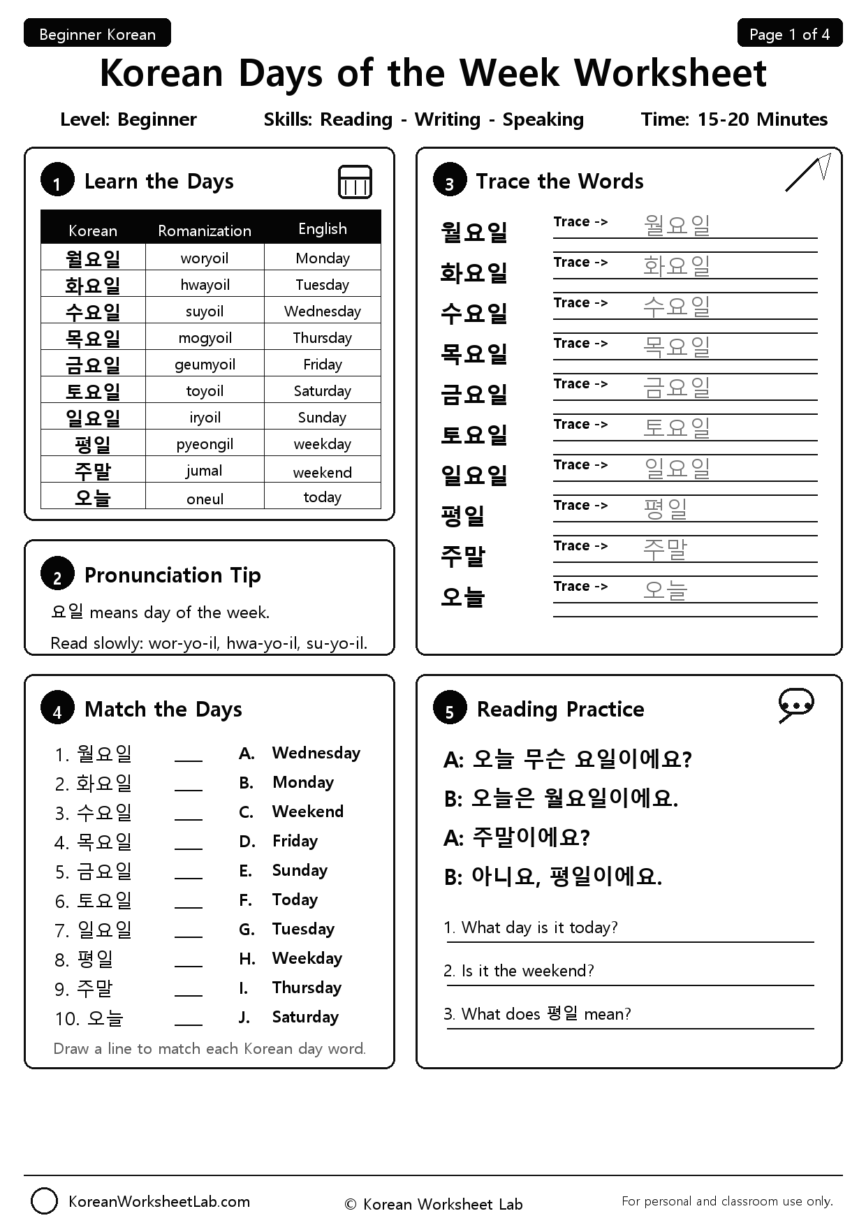 Korean Days of the Week Worksheet page 1 printable Korean worksheet preview