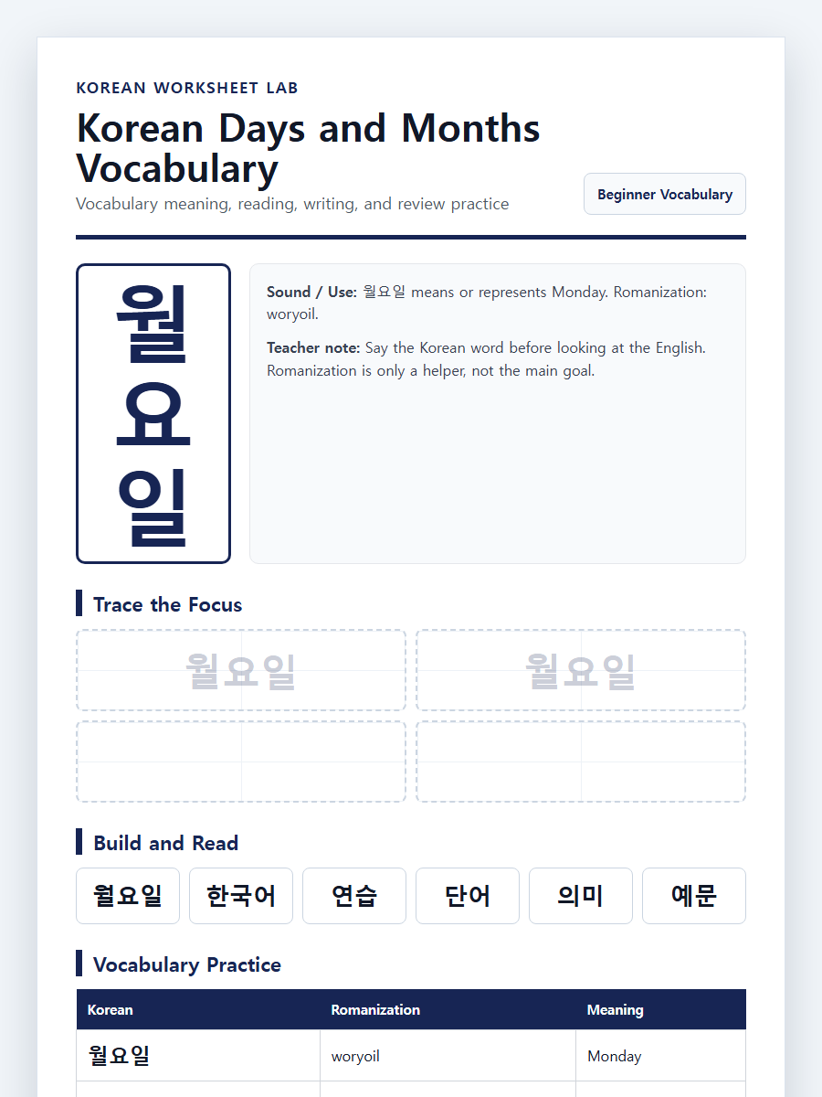 Korean Days and Months Vocabulary printable Korean worksheet preview