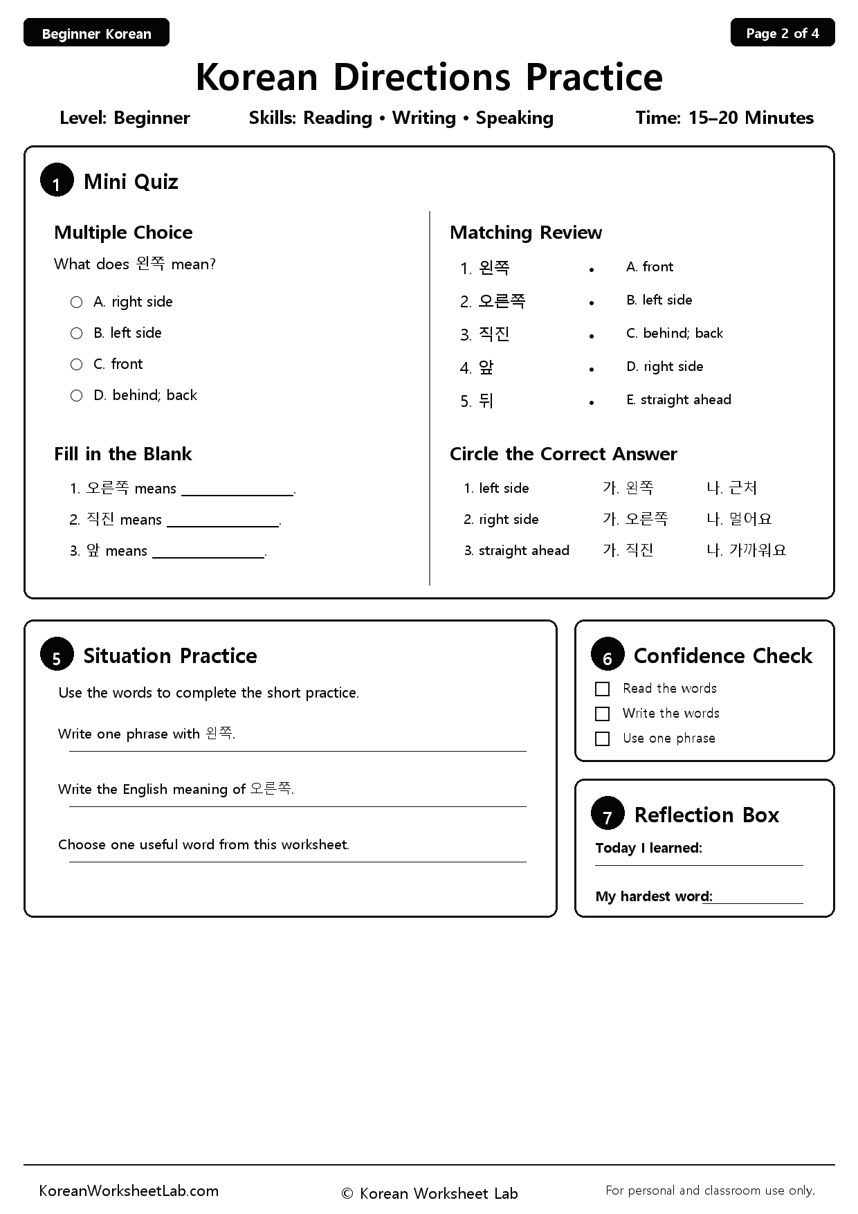 Korean Directions Worksheet page 2 printable Korean worksheet preview