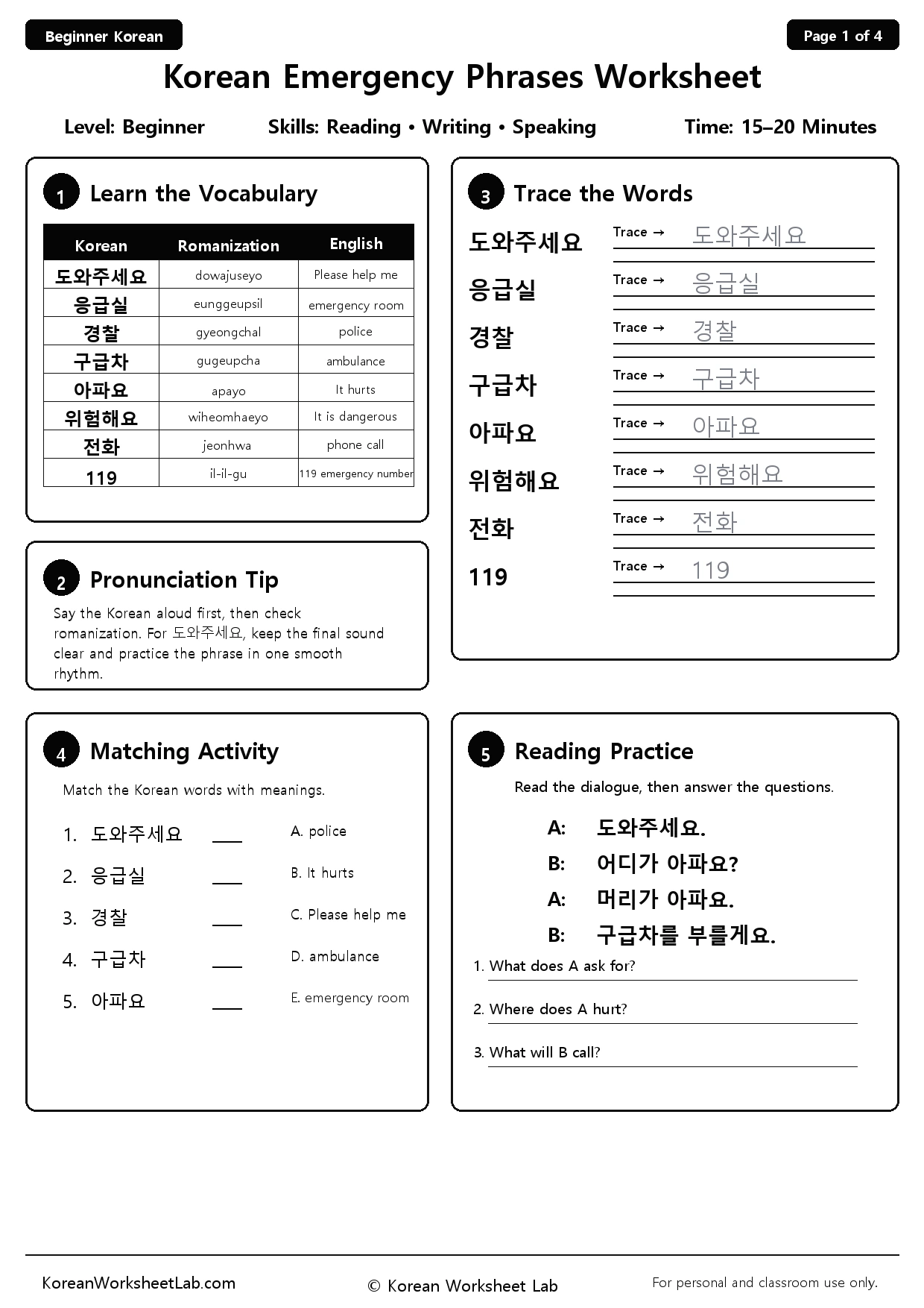 Korean Emergency Phrases Worksheet page 1 printable Korean worksheet preview