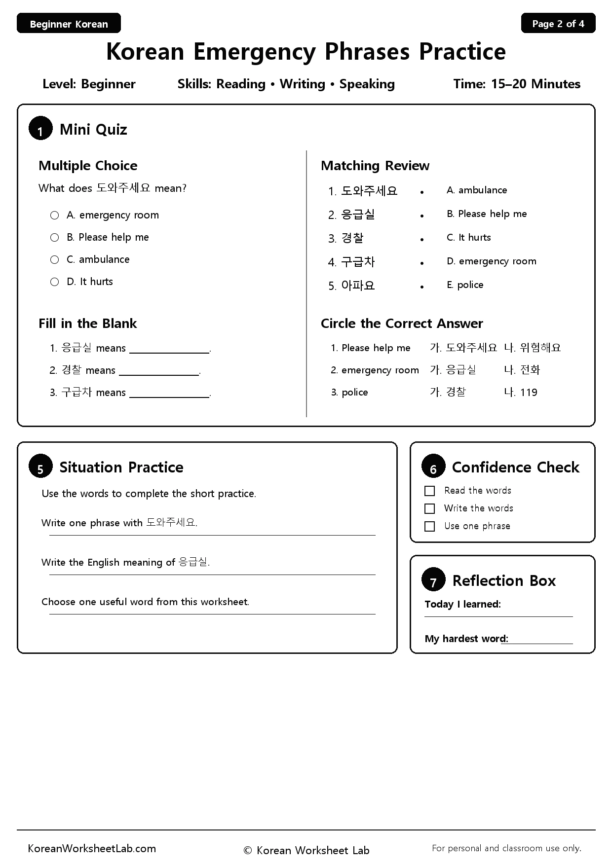 Korean Emergency Phrases Worksheet page 2 printable Korean worksheet preview