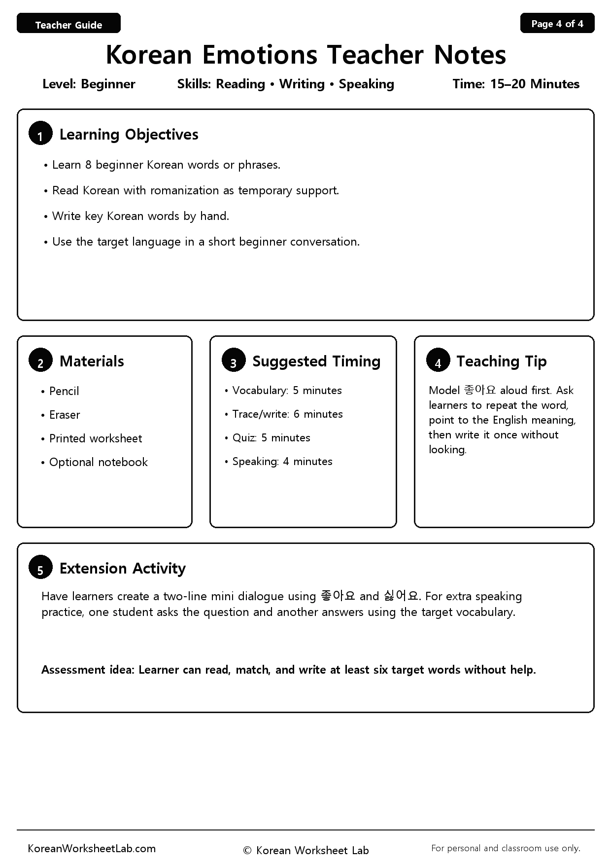 Korean Emotions Worksheet Page 4: Teacher Notes preview