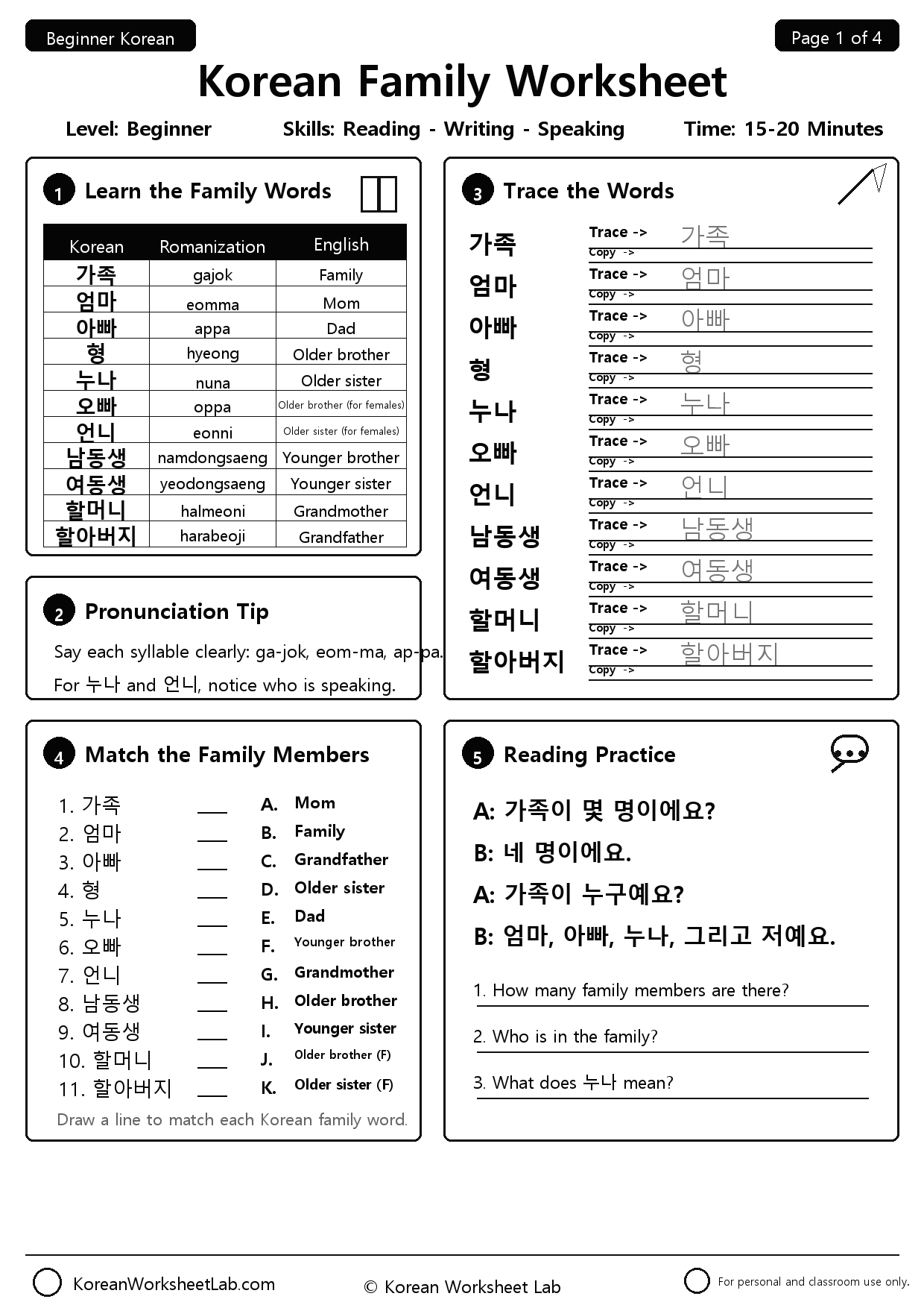 Korean Family Vocabulary page 1 printable Korean worksheet preview