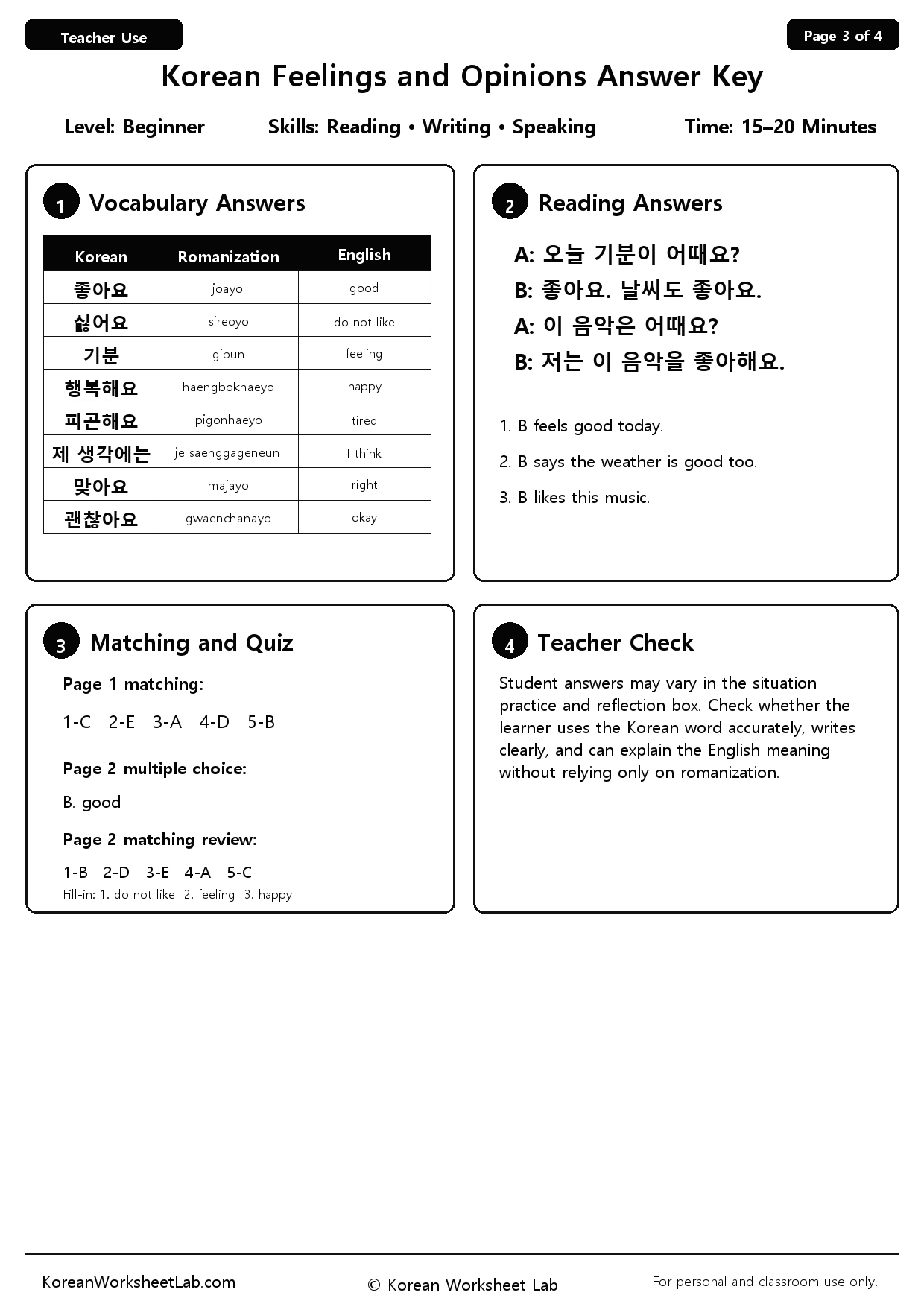 Korean Feelings and Opinions Worksheet Page 3: Answer Key preview