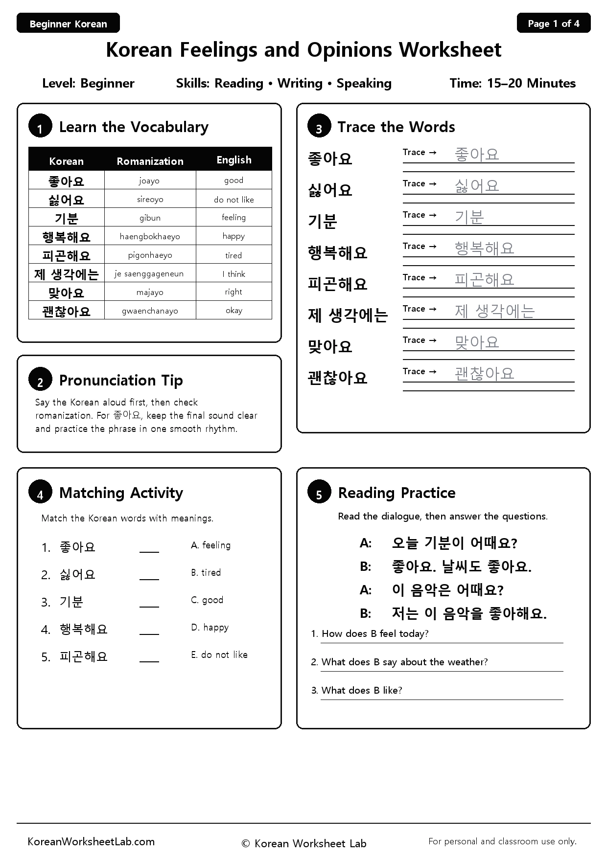 Korean Feelings and Opinions Worksheet page 1 printable Korean worksheet preview