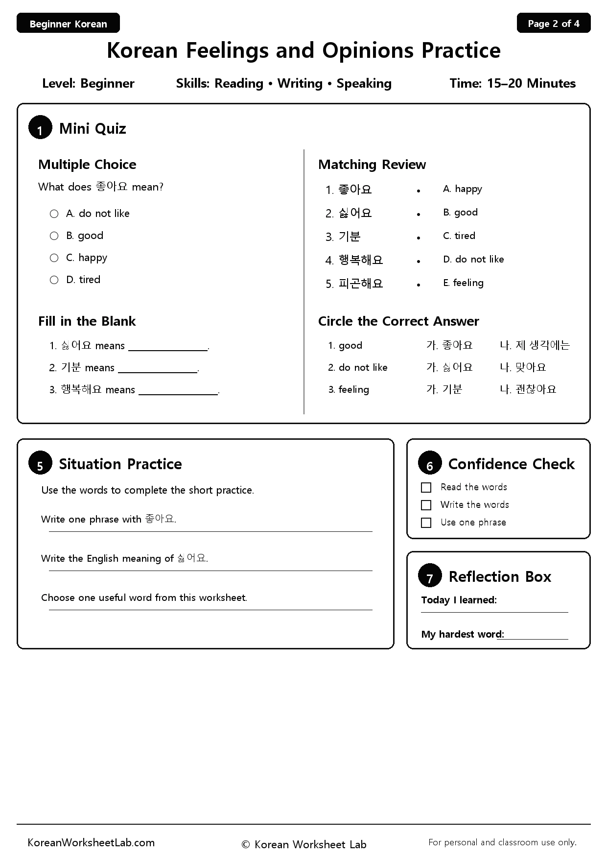 Korean Feelings and Opinions Worksheet page 2 printable Korean worksheet preview
