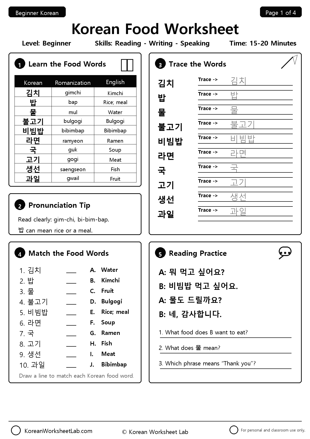 Korean Food Worksheet page 1 printable Korean worksheet preview
