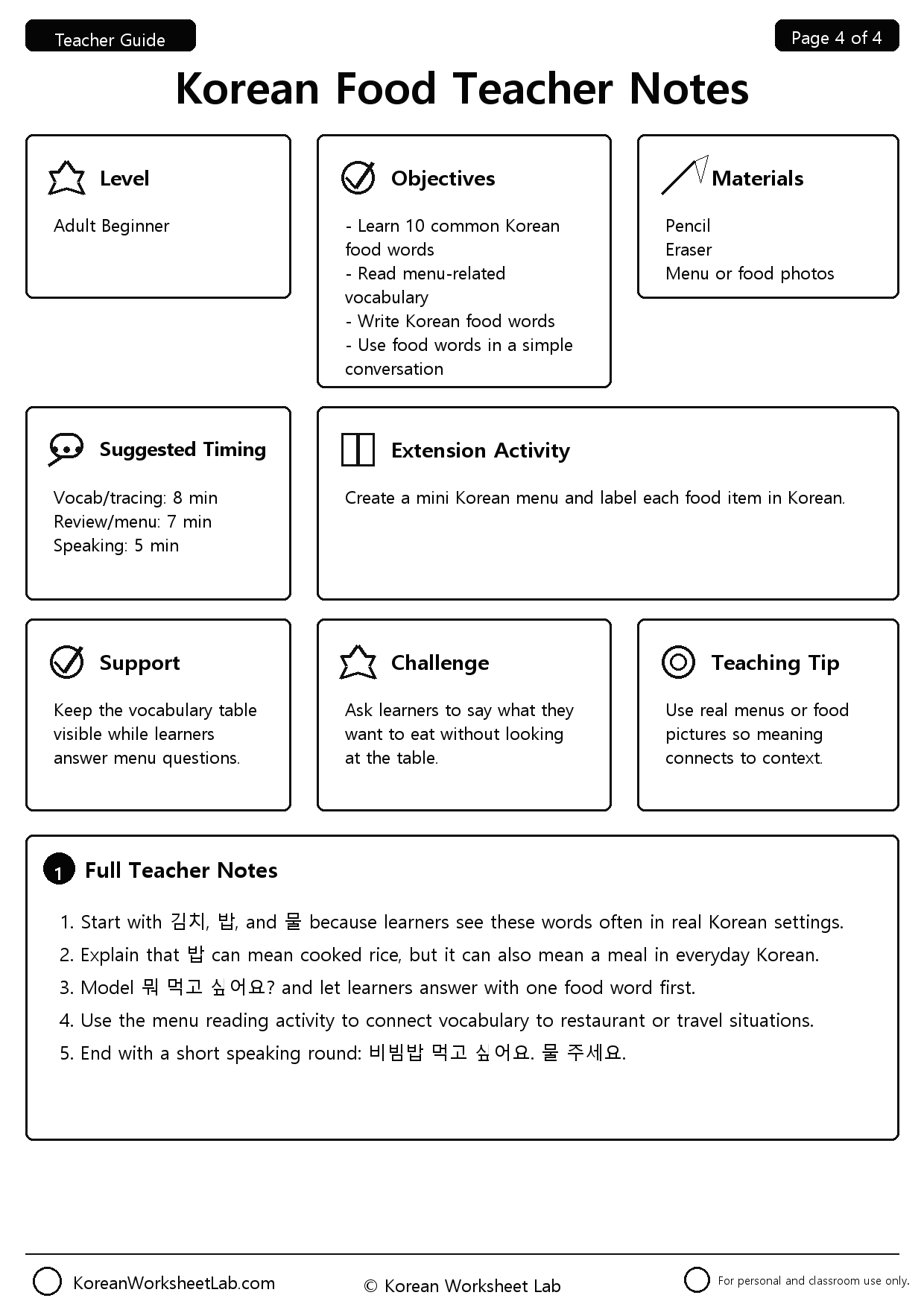 Korean Food Worksheet Page 4: Teacher Notes preview