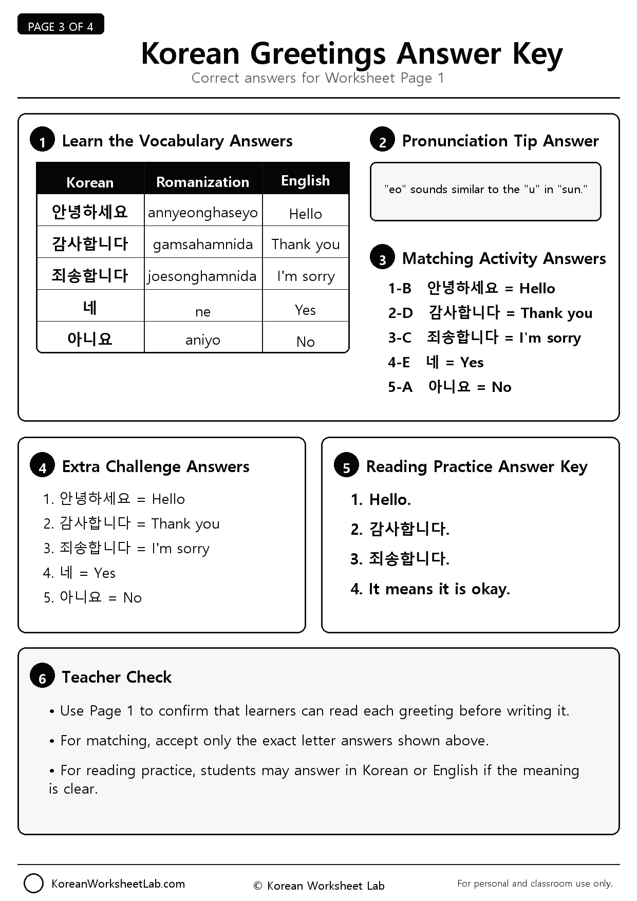 Korean Greetings Worksheet Page 3: Corrected Answer Key preview