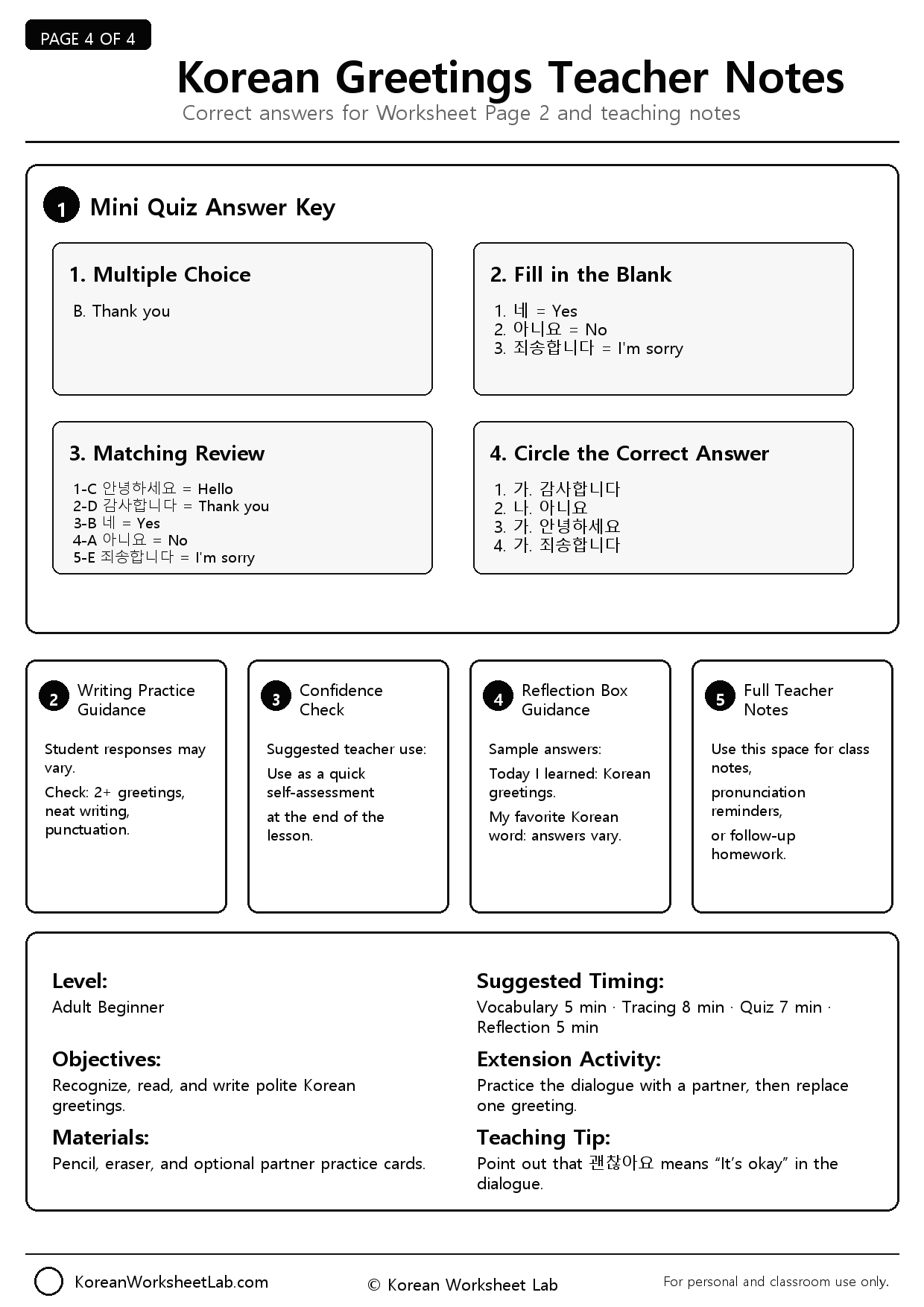 Korean Greetings Worksheet Page 4: Corrected Teacher Notes preview