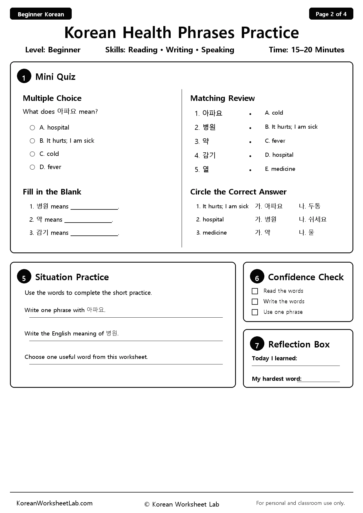 Korean Health Phrases Worksheet page 2 printable Korean worksheet preview