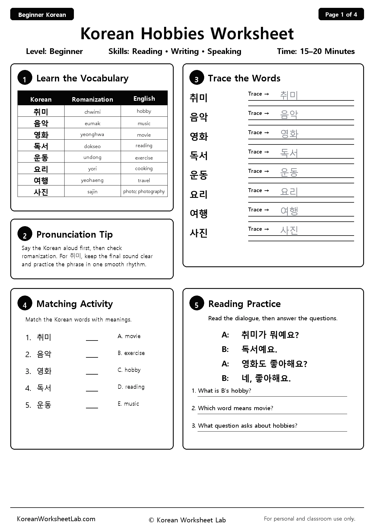 Korean Hobbies Worksheet page 1 printable Korean worksheet preview