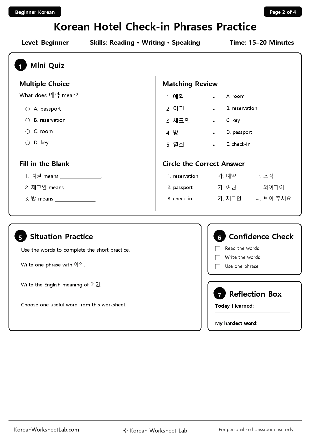 Korean Hotel Check-in Phrases Worksheet page 2 printable Korean worksheet preview