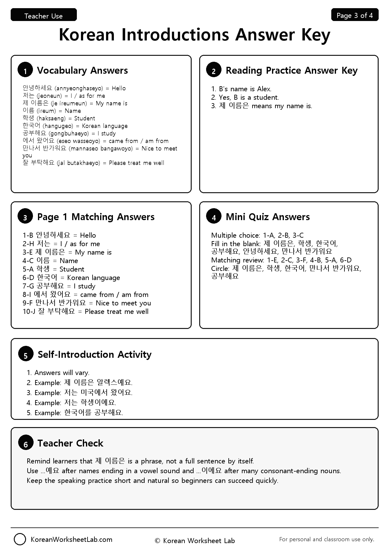 Korean Introductions Worksheet Page 3: Answer Key preview