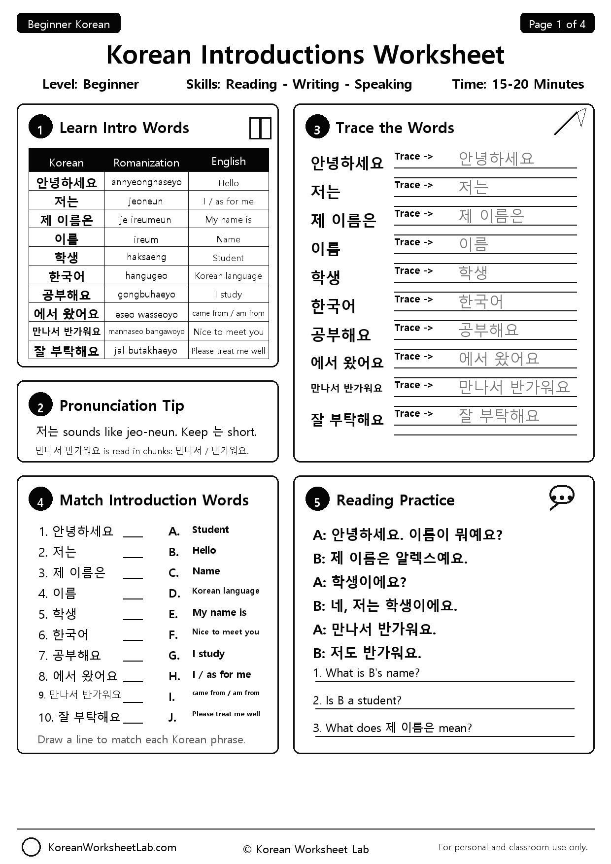 Korean Introductions Worksheet page 1 printable Korean worksheet preview